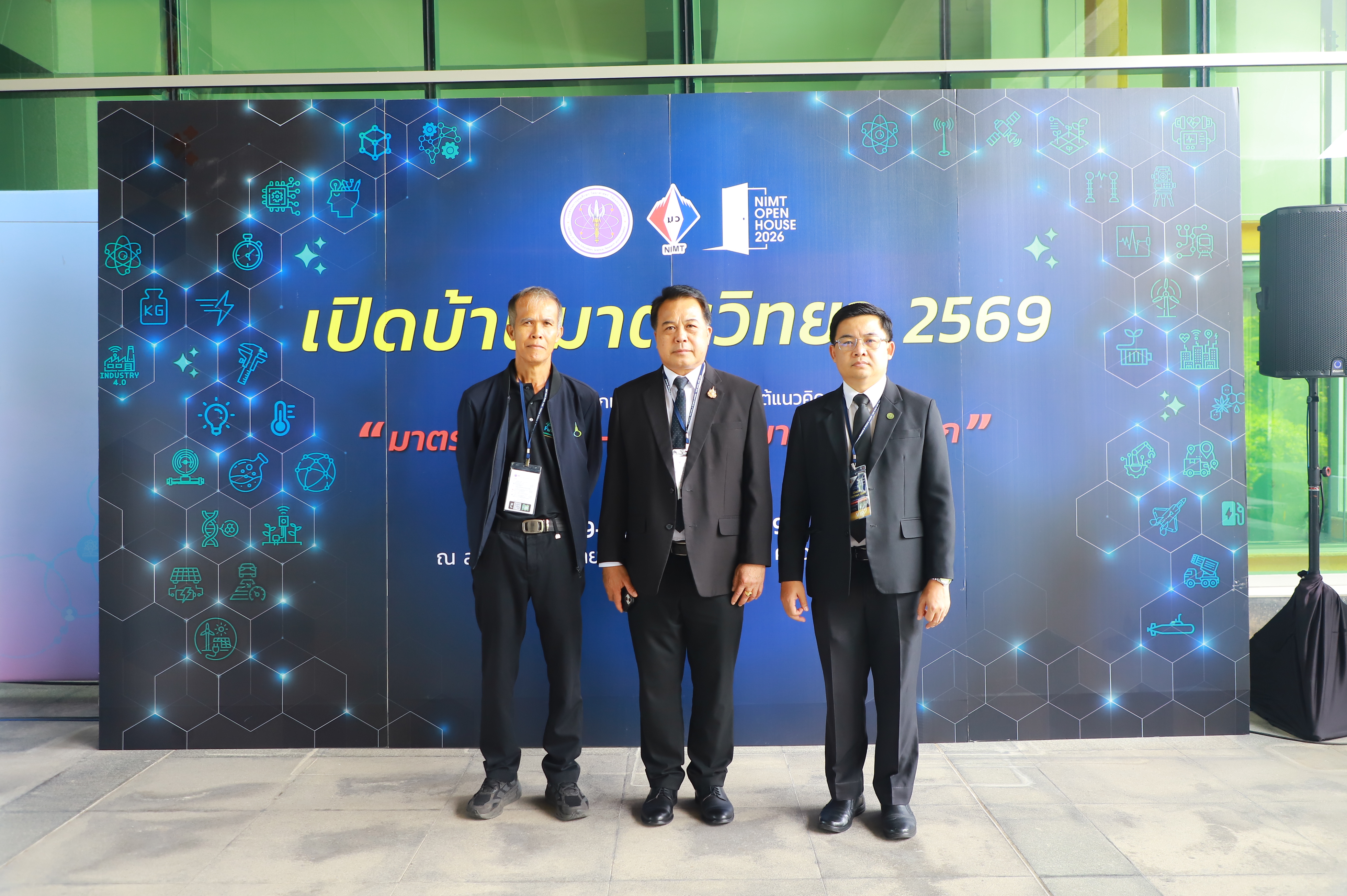 title - ส.ป.ก. ร่วมงาน NIMT Open House 2026 ยกระดับ “มาตรวิทยาไทย เทียบเท่า มาตรวิทยาโลก”